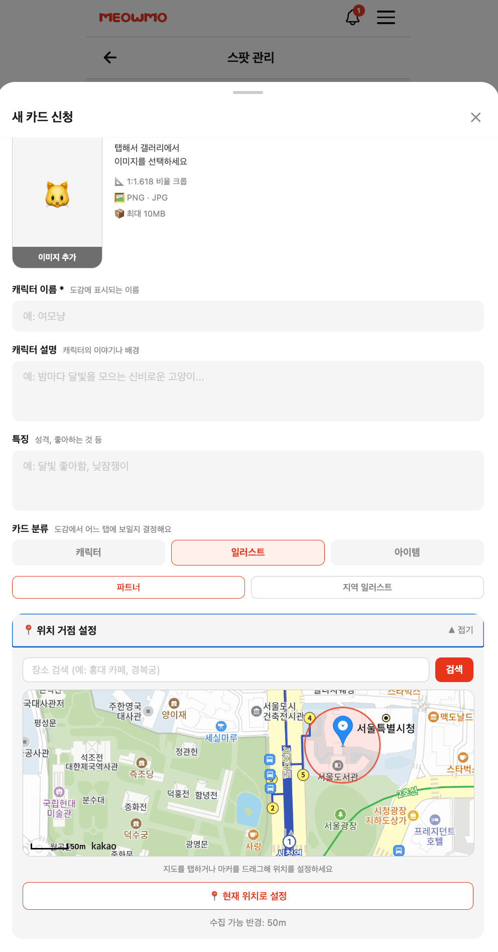 지정 화면