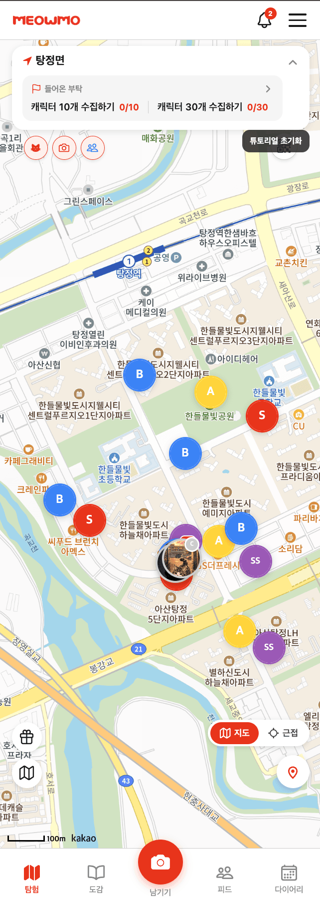 뮤모 지도 화면